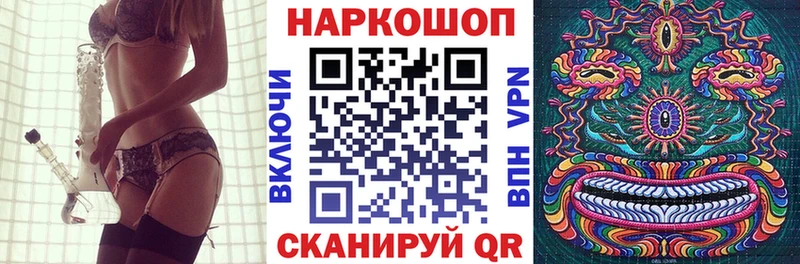 Все наркотики Покровск Героин  МАРИХУАНА  КОКАИН  МЕФ  Гашиш  hydra как зайти  A PVP 
