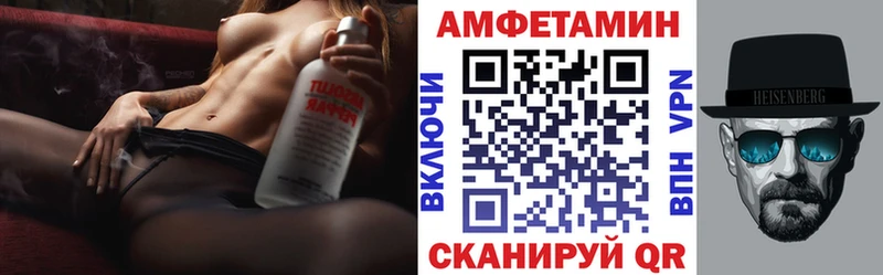 АМФ Premium  где найти   Покровск 