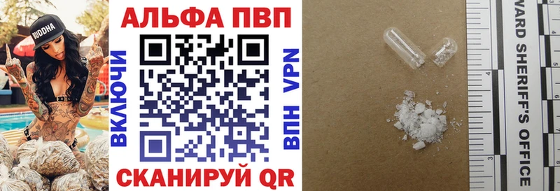 OMG онион  купить наркотики сайты  Покровск  Alfa_PVP крисы CK 