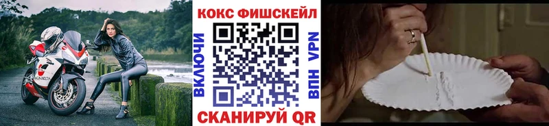 Cocaine Columbia  Покровск 