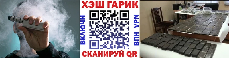 ГАШ убойный  дарнет шоп  Покровск 