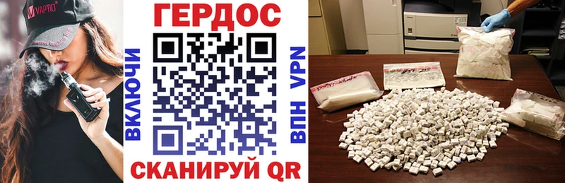 ГЕРОИН герыч  Покровск 