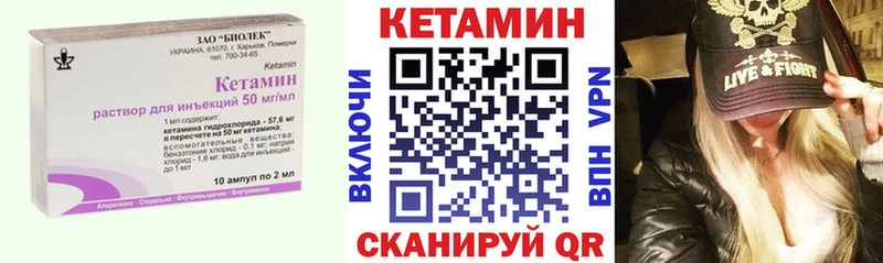 mega ТОР  мориарти состав  Покровск  КЕТАМИН VHQ  где продают наркотики 
