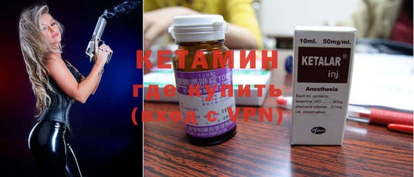 мяу мяу кристалл Белокуриха