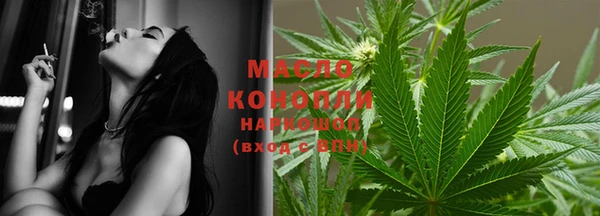 мяу мяу кристалл Белокуриха