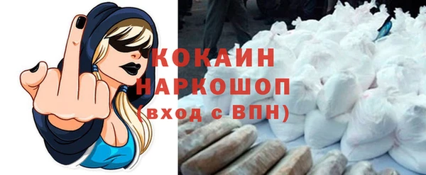 кристаллы Белоозёрский