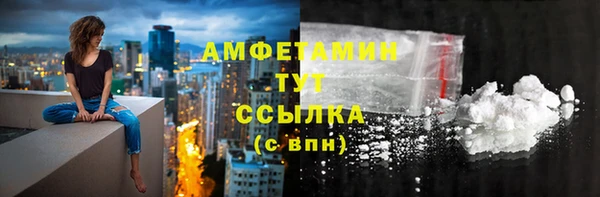 кристаллы Белоозёрский