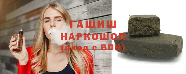 мяу мяу кристалл Белокуриха