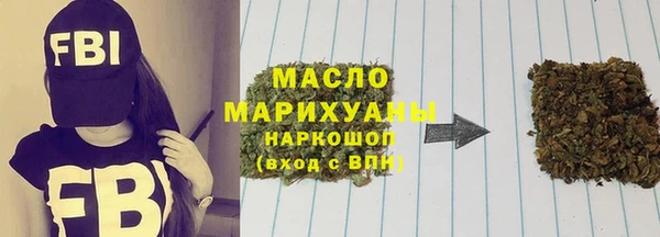 мяу мяу кристалл Белокуриха