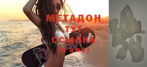 кристаллы Белоозёрский
