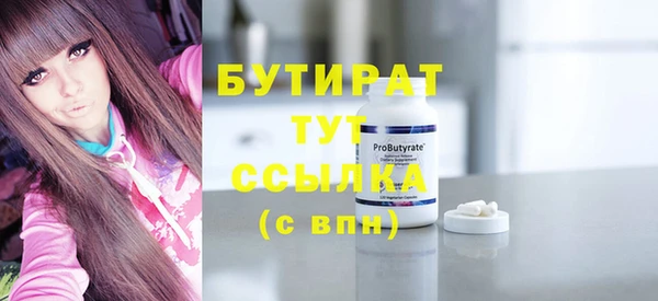 кристаллы Белоозёрский