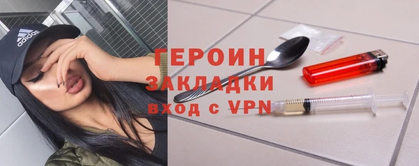 кристаллы Белоозёрский