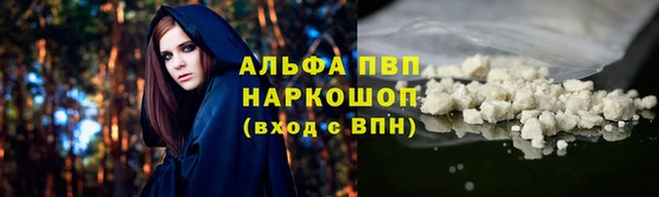 кристаллы Белоозёрский