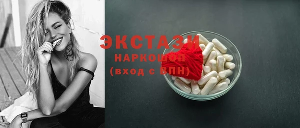 кристаллы Белоозёрский