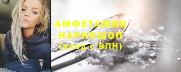 кристаллы Белоозёрский