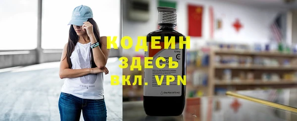 кокаин перу Беломорск