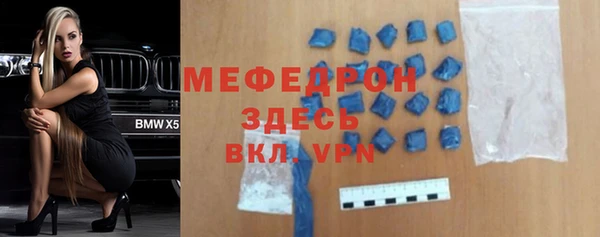 кристаллы Белоозёрский