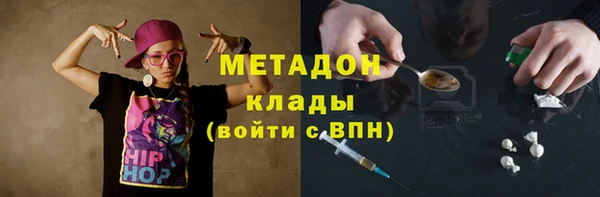 мяу мяу кристалл Белокуриха