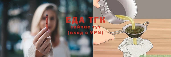 кокаин перу Беломорск