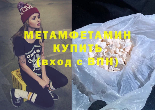 кокаин перу Беломорск