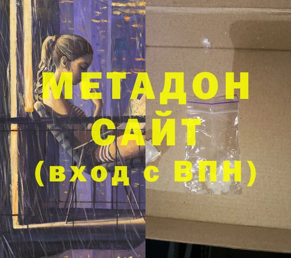 мяу мяу кристалл Белокуриха