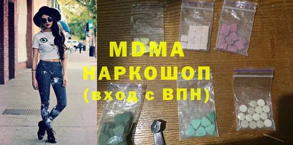 мяу мяу кристалл Белокуриха