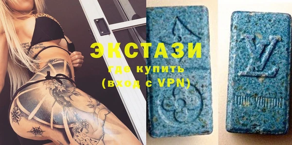 мяу мяу кристалл Белокуриха