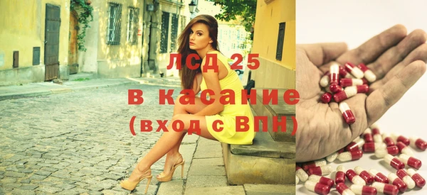 мяу мяу кристалл Белокуриха
