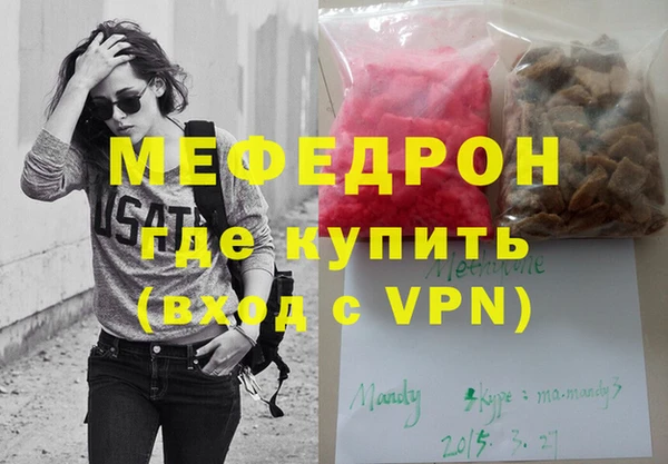 кокаин перу Беломорск