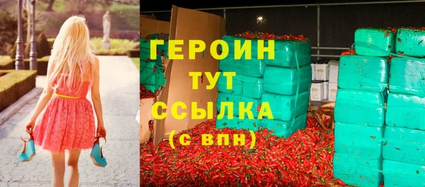 мяу мяу кристалл Белокуриха