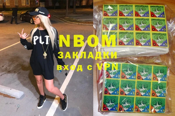 кокаин перу Беломорск