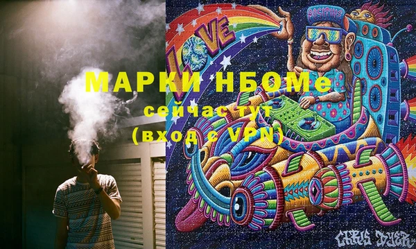 мяу мяу кристалл Белокуриха