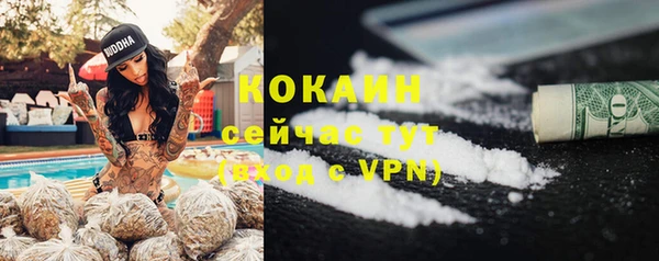 кристаллы Белоозёрский