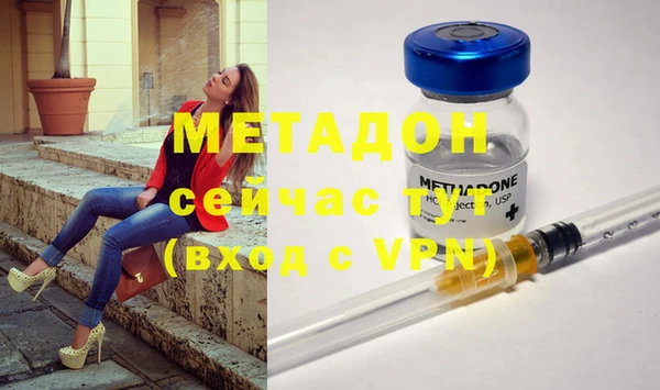мяу мяу кристалл Белокуриха