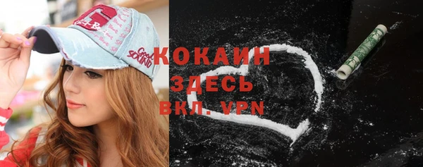 кокаин перу Беломорск