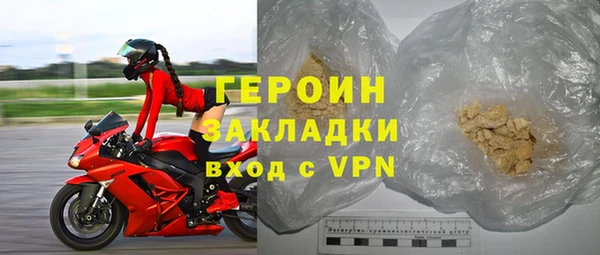 кристаллы Белоозёрский