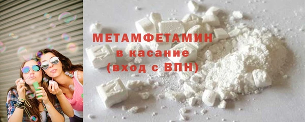 кокаин перу Беломорск
