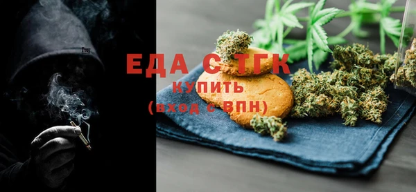 мяу мяу кристалл Белокуриха