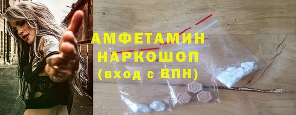 кокаин перу Беломорск