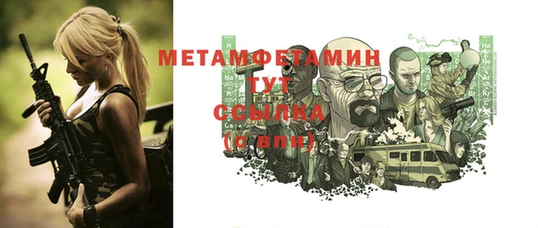 кристаллы Белоозёрский