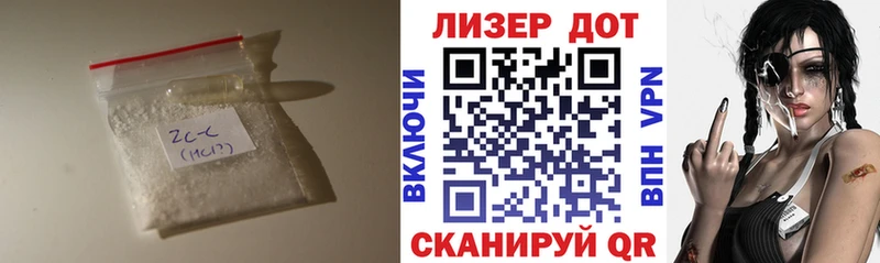 LSD-25 экстази кислота  Покровск 
