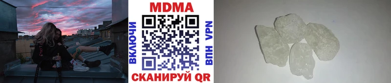 МДМА Molly  blacksprut онион  Покровск  как найти закладки 