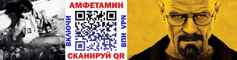 даркнет телеграм  Покровск  Метамфетамин Methamphetamine 