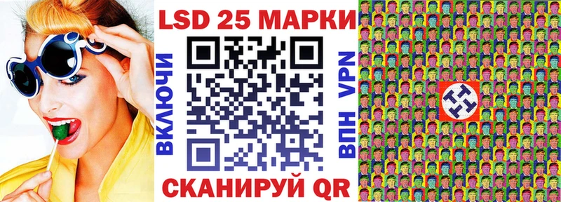 даркнет сайт  Покровск  Наркотические марки 1,8мг 