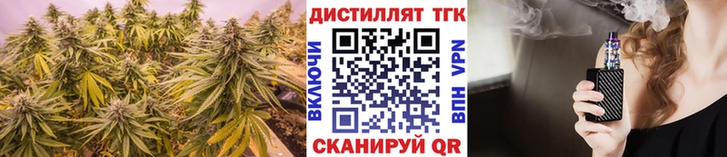 Дистиллят ТГК THC oil  Покровск 