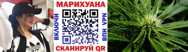 Шишки марихуана VHQ  магазин продажи   Покровск 